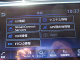 【NISSAN INTELLIGENT MOBILITY】最先端の技術で、あなたを未来のワクワクへと導く。それが日産のインテリジェント モビリティ