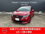 令和8年式ノート入荷しました。