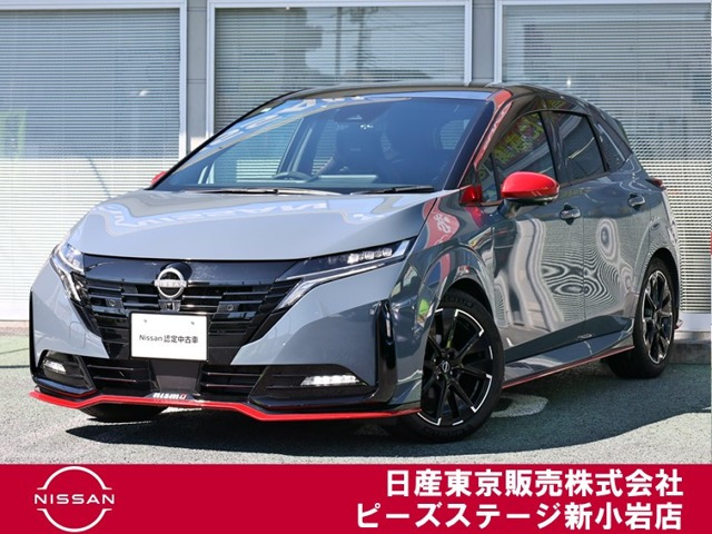 ノートオーラ 1.2 NISMO