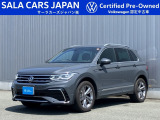 Tiguan TSI R-LIne(ドルフィングレーメタリック)