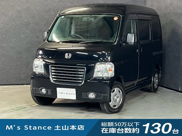 バモスホビオバン プロ 4WD 