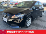 この度は群馬日産自動車ゆうタウンKit-R高前のお車をご覧いただきありがとうございます!