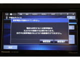 Bluetooth機能搭載。車とスマホやiPhoneをペアリングしておけばハンズフリー電話はもちろん、スマホやiPhone内の音楽を車のスピーカーで流すこともできますよ。