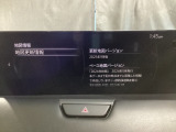 地図データーの更新ご希望のお客様は販売店スタッフにご相談ください。