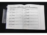 記録簿付きです!あんしん保証付ですので、ご購入後もカーライフをお愉しみ下さい!