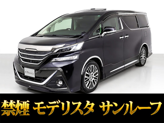 ヴェルファイア 2.5 Z Gエディション モデリスタフルエアロ サンルーフ 禁煙車