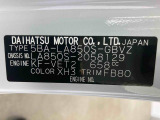 販売は岐阜県在住の方が条件になります!卸売不可