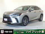 厳選されたトヨタ認定中古車のレクサス・RX450hです。ご家庭や充電設備で充電ができてガソリンでも電気でも走行できます。低燃費で環境にもやさしいプラグインハイブリッド車です。