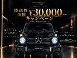 GLS 450d 4マチック (ISG) AMGラインパッケージ 4WD MP202502