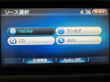 【AV機能】色々なオーディオ機能に対応しているので、ドライブの楽しみが増えます☆