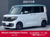 この度は当店中古車検索ページを開いて頂き誠にありがとう御座います。在庫に無い車種でもご予算、ご要望に応じてお客様に最適な一台をご提案させて頂きます。八幡中古車センター直通電話 093-621-3861