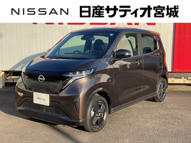 サクラ X 