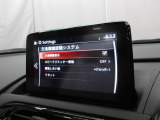 フォワードセンシングカメラで認識した交通標識をディスプレイに表示し、交通標識の見落とし防止を図り、安全運転を支援します。