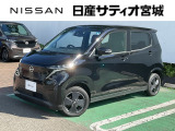 日産サティオ宮城加茂店中古車をご覧頂き誠にありがとうございます。当社は宮城県に14店舗を構え、すべてのお店にサービス工場を完備。お客様のカーライフを全力でサポート致します。