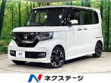 禁煙車 8型ナビ バックカメラ レーダークルーズ 両側電動ドア