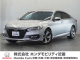 ★R2年式 アコード 車検受け渡し 走行距離30993km 車両状態証明書3.5点のお車です。