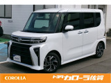 佐賀県内のトヨタカローラ佐賀全店で取り扱い出来ます。スタッフ一同ご来店お待ちしております。販売は佐賀県内もしくは近隣県(福岡、長崎)にお住まいの方に限らせていただきます。