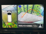 【アラウンドビューモニター】専用のカメラにより、上から見下ろしたような視点で360度クルマの周囲を確認することができます☆死角部分も確認しやすく、狭い場所での切り返しや駐車もスムーズに行えます。