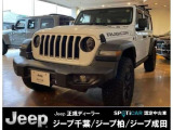 弊社は千葉県内で4店舗Jeep正規ディーラーを運営しており、店舗間の車両移動などで現車が無い場合がございますのでお手数ですがご来店される前には予めお問合せ下さいませ。
