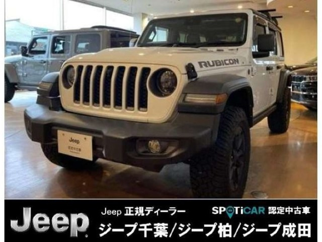 ラングラー  アンリミテッド ルビコン 2.0L 4WD