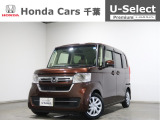 ホンダカーズ千葉U-Select浜野へようこそ! 当社お墨付き車両!人気車両で充実装備の一台!お薦めです!