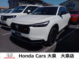 群馬県にてホンダの新車、中古車を販売しているホンダカーズ大泉店です!お客様のカーライフをサポートさせていただきます。