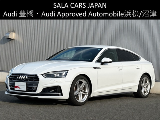 A5スポーツバック 2.0 TFSI スポーツ 