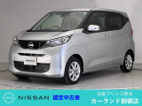クリック頂きましてありがとうございます。 当店は、日産正規ディーラーの日産プリンス熊本販売(株) カーランド御領店です。