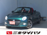 気になるお車がございましたら、見積依頼 ・ 来店ご予約等、お気軽にお問合せ下さい。  他県からのお問い合わせも受け付けております。但し別途費等かかりますので、詳しくはスタッフまで!