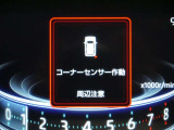 マルチインフォメーションディスプレイ!(コーナーセンサー付き)