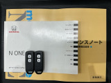 スマートキーは鍵をバッグに入れたままでもドアロックの開閉やエンジンのON・OFFができます。夜間や雨の日も鍵を探さなくて良いので便利です。