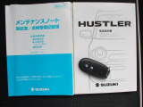 便利なスマートキーをご用意。取扱説明書、メンテナンスノート(保証書・点検整備方式点検整備記録簿)付