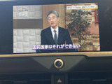 停車中にテレビや動画を楽しむことができます。長距離ドライブのお供に最適です。快適な空間を演出します。
