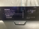 車や障害物だけでなく人も検知し、ブレーキを自動制御して衝突回避をサポートしてくれるアドバンスト・スマート・シティ・ブレーキ・サポートを装備!