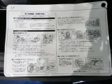 当店のU-Carはロングラン保証付。一年間走行距離無制限の無料保証が付いています。