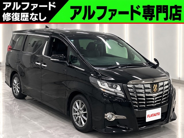 トヨタ アルファード 