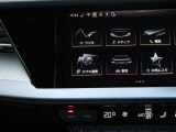 スマートフォンとAudiをUSBケーブルを介し接続。AppleのCarPlayやAndroid Autoのアプリを通じて、スマートフォンのコンテンツをMMIディスプレイに表示します。