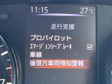 【プロパイロット】高速道路での長距離走行が楽に!!渋滞時と巡回走行のシーンで、アクセル・ブレーキ・ステアリングを自動で制御し、長距離運転の負担を軽減してくれます♪