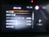 ディスプレイの運転支援設定【運転支援】・側方支援(車線逸脱警報)・後側方支援・エマージェンシーブレーキ・速度標識表示・標識検知支援・駐車支援(ソナー)