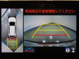 【パノラミックビューモニター】クルマを真上から見下ろした視点で駐車をサポートします!クルマの斜め後ろや真横など、いち早く障害物に気が付くことができます