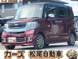 軽39.8専門店カーズの車輌をご覧いただき、誠にありがとうございます。福岡県小郡市上岩田1186-7TEL:0942-73-6060までお問合せ下さい♪