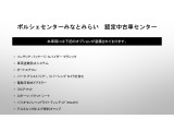 当車両のオプション一覧でございます。