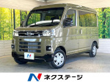両側電動ドア 禁煙車 アダプティブクルーズコントロール 衝突軽減装置