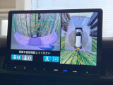 【マルチビューカメラシステム】専用のカメラにより、上から見下ろしたような視点で360度クルマの周囲を確認することができます☆死角部分も確認しやすく、狭い場所での切り返しや駐車もスムーズに行えます。