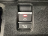 セレクトレバーの右に電子制御パーキングブレーキがあります。スイッチひとつで、停車した地点の傾斜などをシステムが検知・判断してブレーキ力を自動的に制御し、しっかり停車できるパーキングシステムです。