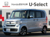 御覧いただき誠にありがとうございます。ホンダカーズ南札幌U-select苗穂駅前です!お電話でのお問い合わせは011-272-8141までお願いします。販売エリアは北海道内のみとしております