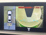 【パノラミックビューモニター】専用のカメラにより、上から見下ろしたような視点で360度クルマの周囲を確認することができます☆死角部分も確認しやすく、狭い場所での切り返しや駐車もスムーズに行えます。