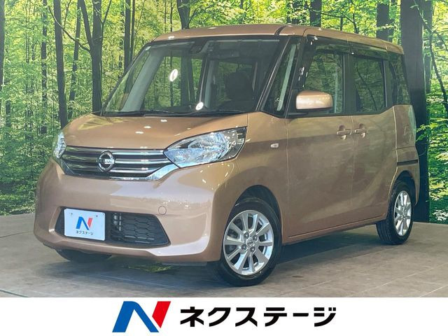 デイズルークス X Vセレクション