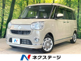 スマートアシスト 禁煙車 ディスプレイオーディオ ドラレコ ETC