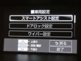 スマートアシスト搭載車両です。内容は現車にてご確認ください。